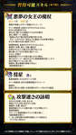 【FEH】比翼ハロウィンフレイヤ＆アイトの新奥義『彗星』はターン開始時奥義カウント-1＆初撃と2回攻撃40％ダメカ＆奥義発動時与ダメージ3倍効果！！ これは強いのだろうか？？のサムネイル画像
