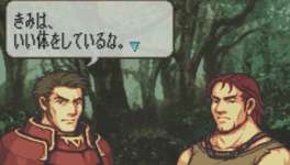 【FEH】『指導』されたいファイアーエムブレムのキャラクターといえば？？のサムネイル画像