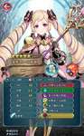 【FEH】伝承エリーゼのステータスは攻撃速さ型！！ ぶっ壊れ性能という意見が大半かのサムネイル画像