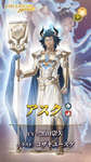 【FEH】神階エルムが実装されていよいよ準備万端な6部戦渦。今回はどんなキャラがどんなカテゴリの英雄として実装されるのだろうか？？のサムネイル画像