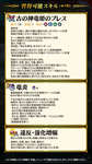 【FEH】響心子供チキの新奥義『竜炎』は守備の80%をダメージ加算＆最大HPの30%回復＆初撃40%カット効果！！ これは強いのだろうか？？のサムネイル画像