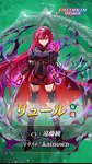 【FEH】闇リュー子と闇リュー男はそれぞれ強い？？ それともいまいち？？ どっちのほうが活躍できるんだろう？？のサムネイル画像