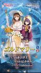 【FEH】水着ガチャ後半はどの作品が来るのだろう？？ 例年通りなら風花雪月やオリキャラ水着が来そうだのサムネイル画像