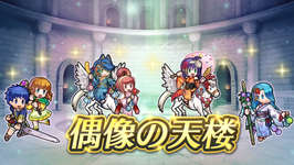 【FEH】浴衣ワユ・浴衣ルキノ・比翼子供アイク・双界浴衣ネフェニー。蒼炎偶像の天楼でお持ち帰りするなら誰がおすすめ？ どんなスキル構成にするべき？？のサムネイル画像