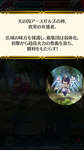 【FEH】神階ヘズは柵破壊能力以外あまり役に立たない？？ 有効な活用方法ってないのだろうかのサムネイル画像