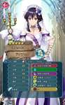 【FEH】花嫁ラクチェのステータスは攻撃速さ型！！ 伝承アイラの青槍バージョンのような性能だのサムネイル画像