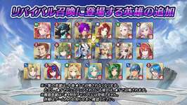 【FEH】リバイバル召喚にリーヴやガングレトなどの旧魔器英雄が追加されるぞ！！ ※ただし星4特別チャンス枠には登場しませんのサムネイル画像
