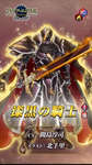 【FEH】やたらと強い伝承漆黒の騎士もすぐにメタられる？？ 水着キャラに余裕で突破される未来もありえるかのサムネイル画像
