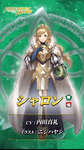 【FEH】8/15よりベレト・バルドル・エイクスルニル・シャロンによる総選挙ガチャがスタート！！ 8/16には大英雄戦ブルーノが開催されるぞ！！のサムネイル画像