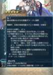 【FEH】専用奥義を貰えるか否かで大きな性能格差がある？？ スキルと比べて奥義は専用と汎用の格差が激しいかのサムネイル画像