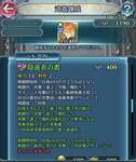 【FEH】リュートの練成『隠遁者の書』は縦3横3列の敵の全ステ-5&攻速魔強化無効&キャンセル効果！！ サポート寄りの性能かのサムネイル画像
