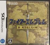 【FE】新暗黒竜という評価が低めのリメイク作。シリーズ存続の危機だったあの頃がファイアーエムブレムの暗黒期かのサムネイル画像