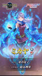 【FEH】6/30より紋章士ミカヤガチャがスタート！！ ついに癒しの手は補助スキルを脱し火力も出る専用奥義『大いなる癒しの手』になりましたのサムネイル画像