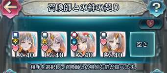 【FEH】廃課金エクラたちのおかげでヒーローズは続いている。君がグルヴェイグの夫だ！のサムネイル画像