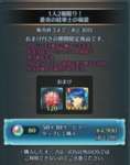 【FEH】紋章士アイクのエンゲージ効果って最近使ってる？？ 2距離攻撃40％カットは現環境でどれくらい価値あるんだろう？？のサムネイル画像