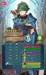 【FEH】リン、アルム、リーフ、クロム……やたらと弓を持たされる原作では剣装備が基本な主人公たちのサムネイル画像