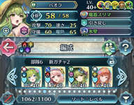【FEH】双界水着セリカたち2025年前半水着キャラ4人を10凸した石油王エクラ現る！！のサムネイル画像