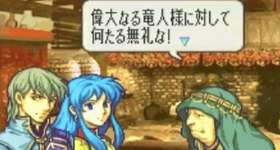 【FE】ファたそやミルラの竜石の仕様は何故あんなに不便だったのか。せめてハマーンで修理できれば良かったのに……のサムネイル画像