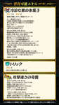 【FEH】水着ユーリスの新Aスキル『攻撃速さの奇襲』は攻速+10&ダメージ+7&見切り追撃効果！！ 強いが暗器のみに継承可能だのサムネイル画像
