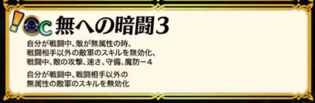 【FEH】暗闘スキルは今後持ち主が増えるorメタられるどっちだと思う？？ 紋章士ルキナの登場によりどちらの展開もありえそうだのサムネイル画像