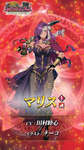 【FEH】魔改造するとかなりやると噂のジャハナマリスってどんな構成にすると無双できる？？のサムネイル画像