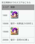 【FEH】11/6戦渦報酬聖印は『恐慌の幻煙』＆『攻撃速さの封印』！！ 忍者シェズ男は新汎用武器『忍の戦輪+』持ちだのサムネイル画像