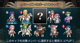 【FEH】6/30の月末ガチャは紋章士ガチャで確定。騎馬兵種っぽい＝紋章士リーフ説が有力か！？のサムネイル画像