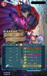 【FEH】3本目の魔器剣、来ない。需要のありそうな兵種の魔器をあえて外してくるのは何故なんだのサムネイル画像