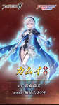 【FEH】9/30より紋章士カム子＆神階シャドウズリンガチャがスタート！！ まさかのシャドウズキャラしかもリンが神階英雄として実装だのサムネイル画像