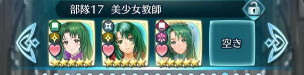 【FEH】美少女教師セシリアさんの追加実装はまだなのか！？ 魔導軍将なのに今のところ全バージョン星4で悲しみを背負ったキャラだのサムネイル画像