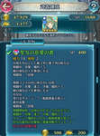 【FEH】ティータの練成『聖女の慈愛の書』はあまりにも弱すぎる効果……最近の汎用武器に毛が生えたような性能かのサムネイル画像