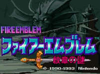 【FE】デュアルやエンゲージ、自由なクラスチェンジなどの要素は撤廃してシンプルなシステムなほうが面白い説のサムネイル画像