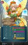 【FEH】ハロウィンピアニーのステータスは速さ型！！ 専用踊り『やさしいよるのゆめ』により味方に【反射】【多感】を付与できるぞのサムネイル画像