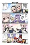 【FEH】裸足キャラがそれなりにいるファイアーエムブレム。なぜ靴を履かないんだのサムネイル画像