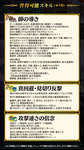 【FEH】総選挙ベレトの新Bスキル『真回避・見切り反撃』は速さ+7判定＆範囲奥義80％ダメカ＆敵の攻速-4＆与ダメージ+最大15＆被ダメージ-速さの20%＆反撃不可無効効果！！ 名前は回避だが既存の回避スキルとは異なるタイプの効果だのサムネイル画像