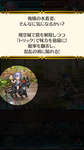 【FEH】水着ユーリスって強いのだろうか？？移動力や再移動トリックは個性的だが採用する価値あるのかな？？のサムネイル画像