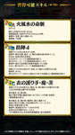 【FEH】『防陣4』スキル、誰かに継承しましたか？？ 一見強そうだが意外と適正者は少ない？？のサムネイル画像