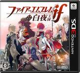 【FE】一番簡単にクリアできるファイアーエムブレムシリーズのタイトルってどれだろう？？のサムネイル画像