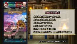 【FEH】アンナ隊長のパワーアップはまだなのか！？ アルフォンスやシャロンは新バージョンで強くなっているのに！！のサムネイル画像