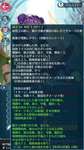 【FEH】練成伝承ミルラ、かなりやる説。ワープ抑制＆防壁持ちなため事故りにくい安定感のある性能だのサムネイル画像