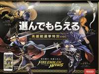 【FE】ファイアーエムブレムシリーズで最も知名度が高いキャラって誰なんだろう？？ シリーズの顔役といえば誰？？のサムネイル画像