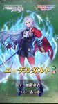 【FEH】12/25より紋章士エーデルガルトガチャがスタート！！ いよいよ腕輪紋章士の登場だのサムネイル画像