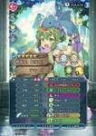 【FEH】10凸しても誤差だと言われがちだが蕾や絆、お供なども含めるとなんだかんだステータスは大きく変わってくる？？のサムネイル画像