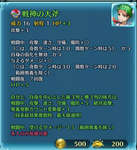 【FEH】子供ボーレの錬成『戦神の大斧』は縦横3列の味方の全ステ+5や絶対追撃、奥義カウント加速効果！！ 錬成前の奇数偶数強化がより進化しているぞのサムネイル画像