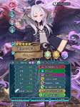 【FEH】専用スキルが無ければお話にならない現環境。ギム子とか専用スキルを奪われてしまったので悲惨だのサムネイル画像