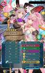 【FEH】双界バニープルメリアという最近の踊り子の中では抜きん出て強いユニット。とにかく便利だのサムネイル画像