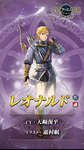 【FEH】レオナルドという原作でもヒーローズでも影が薄すぎるキャラ。とはいえ暁の団リーダーは実装すらされていないし来ただけマシかのサムネイル画像