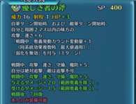 【FEH】ゴンザレスの練成『優しき者の斧』は魔器かそれ以下程度の効果詰め合わせ効果……のサムネイル画像