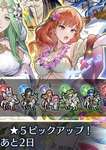 【FEH】リミテッド英雄戦で一番戦力的にキツいタイトルってどれだろう？？【2025年10月】のサムネイル画像