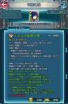 【FEH】ペレアスの錬成『デインの後継の書』は祈りと回復を両立した効果！！ 伝承しっこくの反射と組み合わせたら強そうだのサムネイル画像